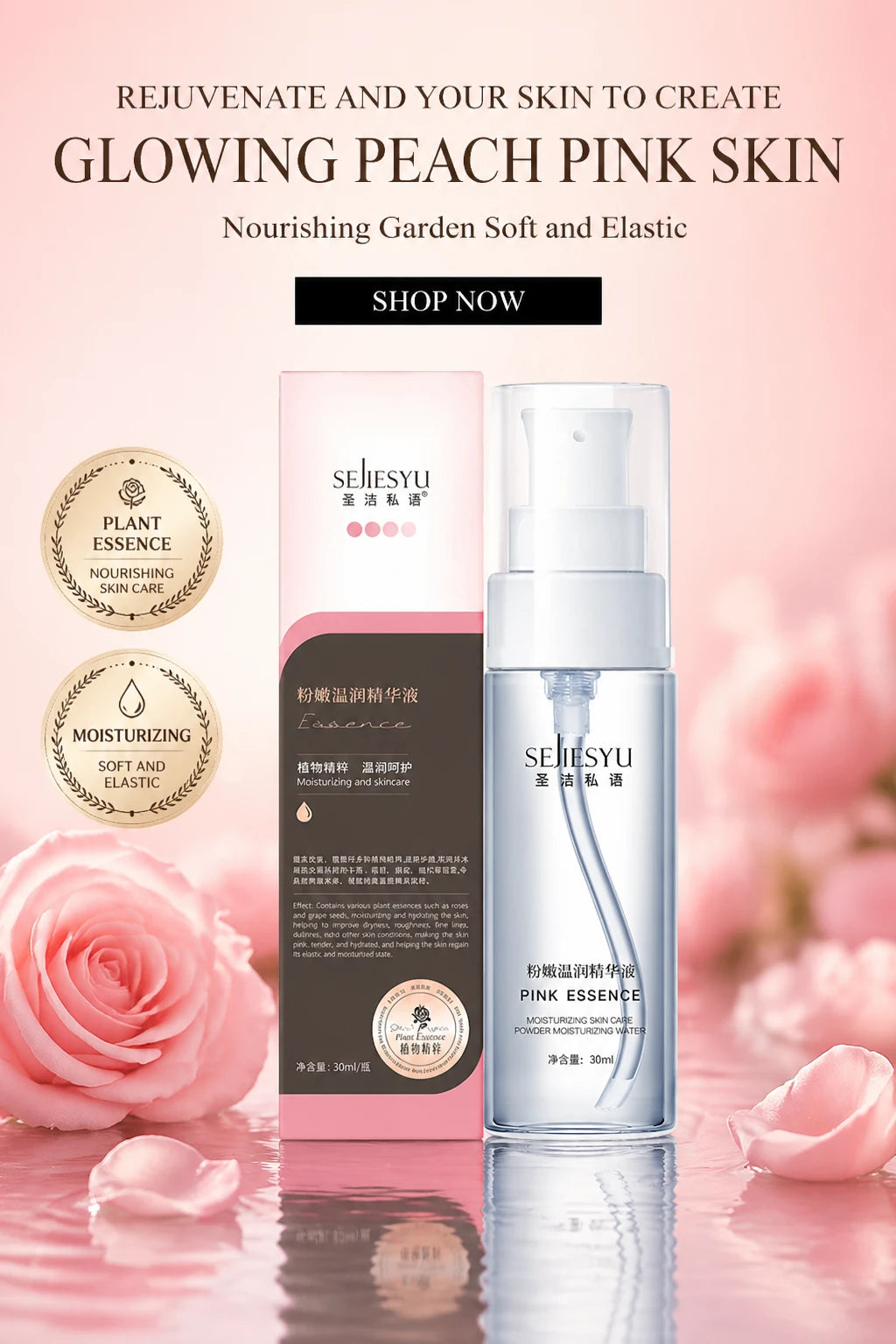 SEJIESYU Pink Essence Moisturizing Skin Care Powder and Serum Water bottle and packaging