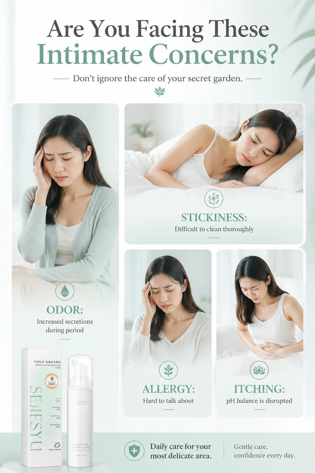 Woman experiencing intimate concerns like stickiness, odor, allergy, and itching, with SEJIESYU mousse shown