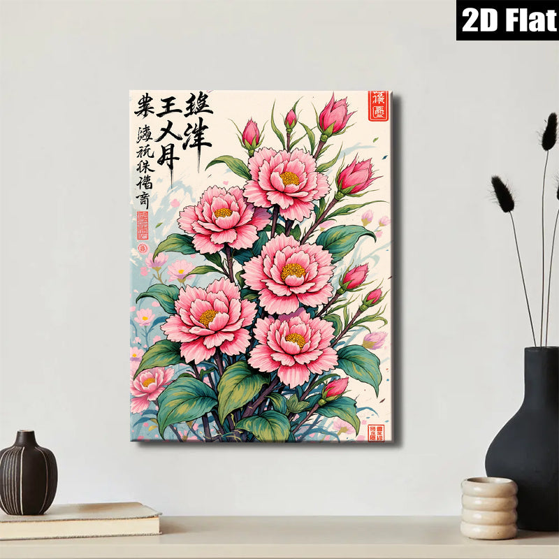 2D flat 1pc Blooming Pink Peonies Floral Wall Art Canvas Prints Botanical Garden Decor Living Room Bedroom Office Gallery Wrapped Ready to Hang Farmhouse Style