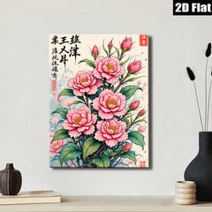 2D flat 1pc Blooming Pink Peonies Floral Wall Art Canvas Prints Botanical Garden Decor Living Room Bedroom Office Gallery Wrapped Ready to Hang Farmhouse Style