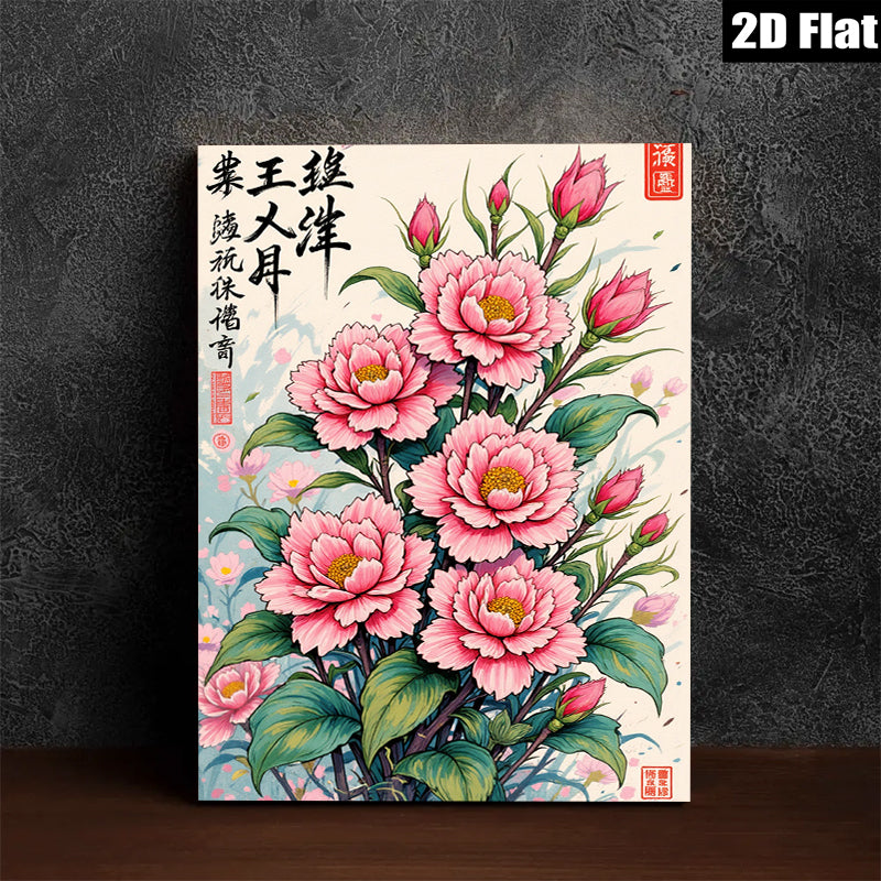 2D flat 1pc Blooming Pink Peonies Floral Wall Art Canvas Prints Botanical Garden Decor Living Room Bedroom Office Gallery Wrapped Ready to Hang Farmhouse Style