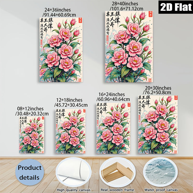 2D flat 1pc Blooming Pink Peonies Floral Wall Art Canvas Prints Botanical Garden Decor Living Room Bedroom Office Gallery Wrapped Ready to Hang Farmhouse Style