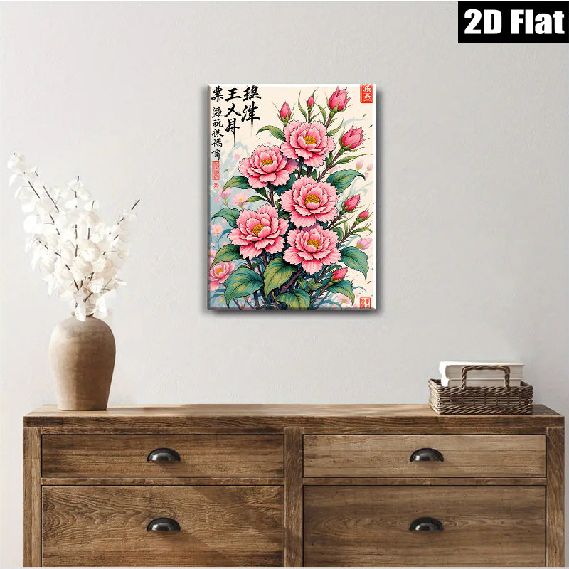 2D flat 1pc Blooming Pink Peonies Floral Wall Art Canvas Prints Botanical Garden Decor Living Room Bedroom Office Gallery Wrapped Ready to Hang Farmhouse Style