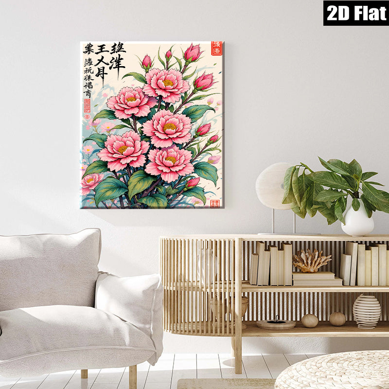 2D flat 1pc Blooming Pink Peonies Floral Wall Art Canvas Prints Botanical Garden Decor Living Room Bedroom Office Gallery Wrapped Ready to Hang Farmhouse Style