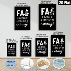 2D flat 1pc Funny Chinese Calligraphy Wall Art Modern Minimalist Decor Living Room Bedroom Office Home Artwork Canvas Prints Inspirational Quotes Aesthetic Room Decor Farmhouse Style