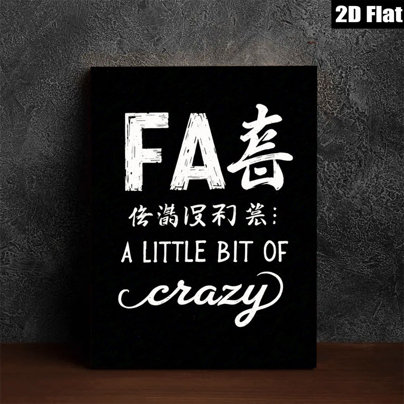 2D flat 1pc Funny Chinese Calligraphy Wall Art Modern Minimalist Decor Living Room Bedroom Office Home Artwork Canvas Prints Inspirational Quotes Aesthetic Room Decor Farmhouse Style