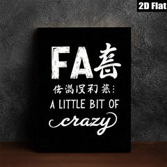 2D flat 1pc Funny Chinese Calligraphy Wall Art Modern Minimalist Decor Living Room Bedroom Office Home Artwork Canvas Prints Inspirational Quotes Aesthetic Room Decor Farmhouse Style