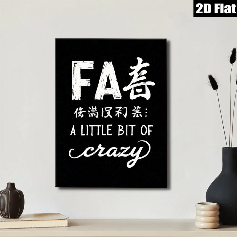 2D flat 1pc Funny Chinese Calligraphy Wall Art Modern Minimalist Decor Living Room Bedroom Office Home Artwork Canvas Prints Inspirational Quotes Aesthetic Room Decor Farmhouse Style