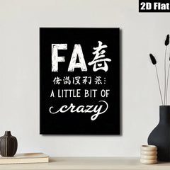 2D flat 1pc Funny Chinese Calligraphy Wall Art Modern Minimalist Decor Living Room Bedroom Office Home Artwork Canvas Prints Inspirational Quotes Aesthetic Room Decor Farmhouse Style
