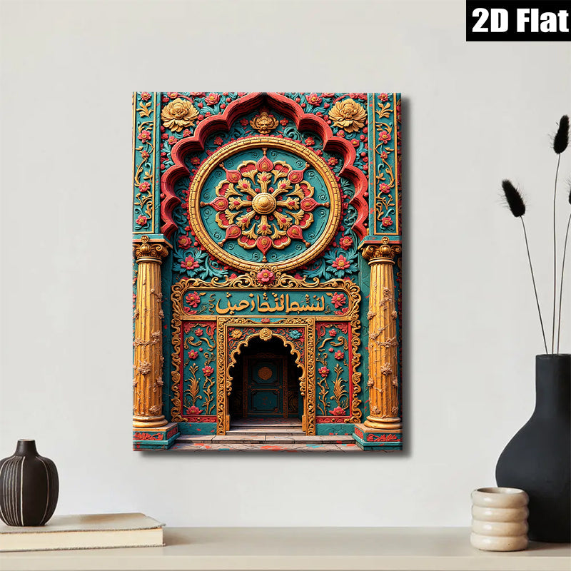 2D flat 1pc Intricate Islamic Archway Entrance Design Wall Art Decor Living Room Bedroom Office Gallery Wrapped Canvas Prints Modern Farmhouse Aesthetic Coastal Home Decor