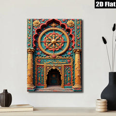 2D flat 1pc Intricate Islamic Archway Entrance Design Wall Art Decor Living Room Bedroom Office Gallery Wrapped Canvas Prints Modern Farmhouse Aesthetic Coastal Home Decor