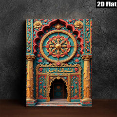 2D flat 1pc Intricate Islamic Archway Entrance Design Wall Art Decor Living Room Bedroom Office Gallery Wrapped Canvas Prints Modern Farmhouse Aesthetic Coastal Home Decor