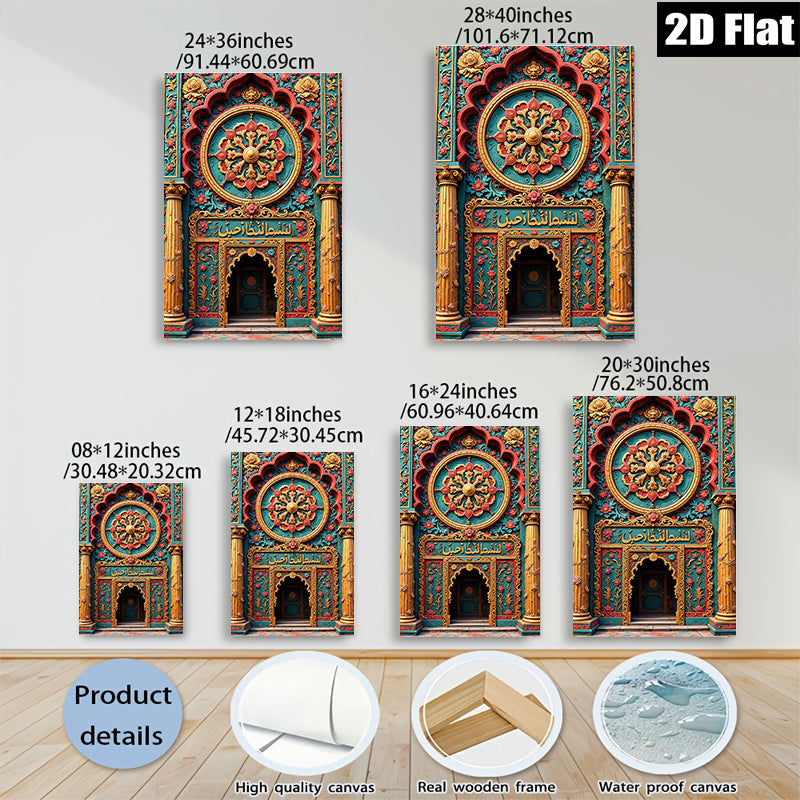 2D flat 1pc Intricate Islamic Archway Entrance Design Wall Art Decor Living Room Bedroom Office Gallery Wrapped Canvas Prints Modern Farmhouse Aesthetic Coastal Home Decor
