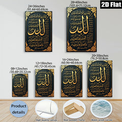 2D flat 1pc Islamic calligraphy wall art decor for living room bedroom office farmhouse modern gallery wrapped canvas prints inspirational home accents