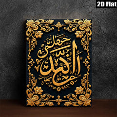 2D flat 1pc Islamic calligraphy wall art modern gold floral design bedroom living room decor farmhouse style gallery wrapped canvas prints