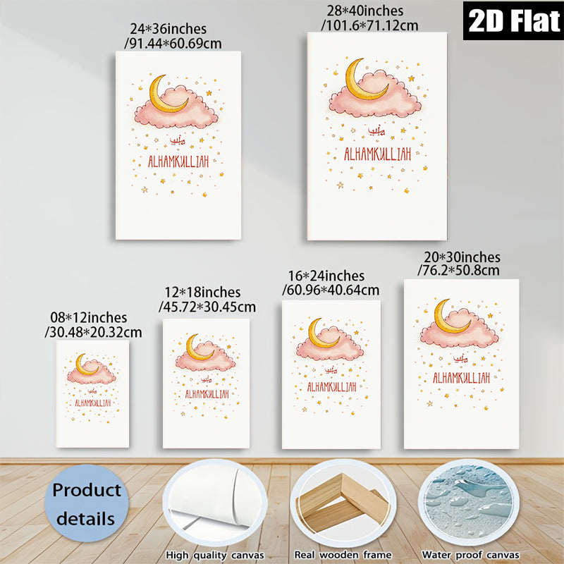 2D flat 1pc celestial moon cloud nursery wall art prints kids room decor bedroom living room modern farmhouse inspirational aesthetic gallery wrapped canvas