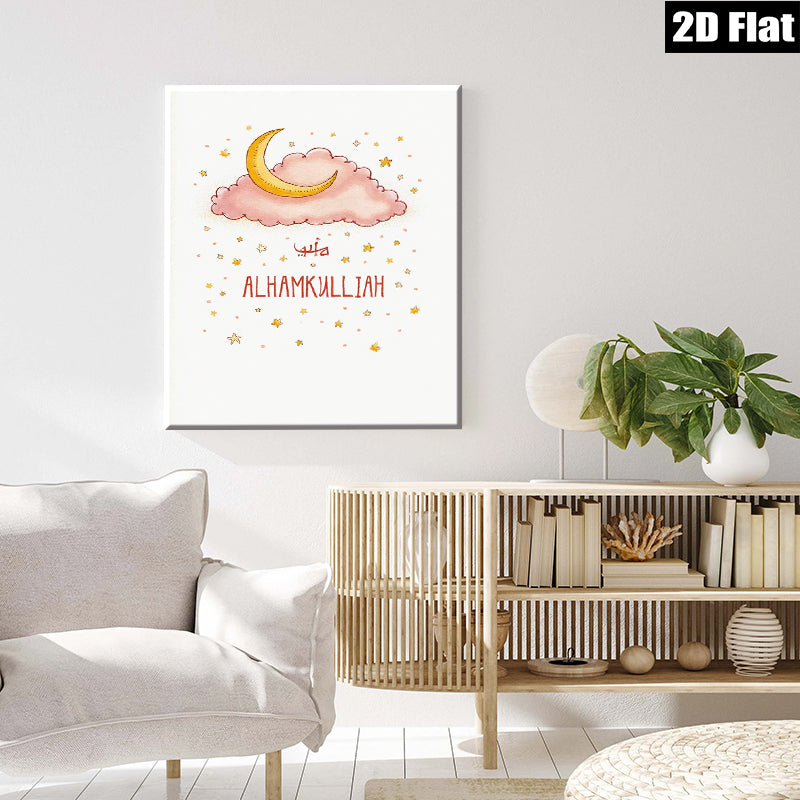 2D flat 1pc celestial moon cloud nursery wall art prints kids room decor bedroom living room modern farmhouse inspirational aesthetic gallery wrapped canvas