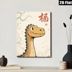 2D flat 1pc charming dinosaur wall art kids room nursery playroom decor modern farmhouse aesthetic gallery wrapped canvas prints