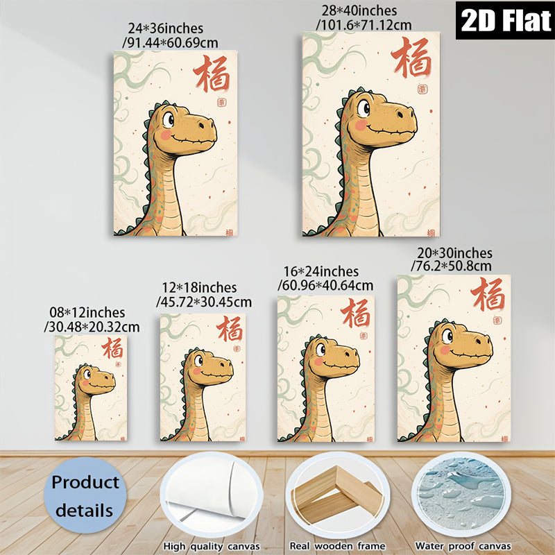 2D flat 1pc charming dinosaur wall art kids room nursery playroom decor modern farmhouse aesthetic gallery wrapped canvas prints