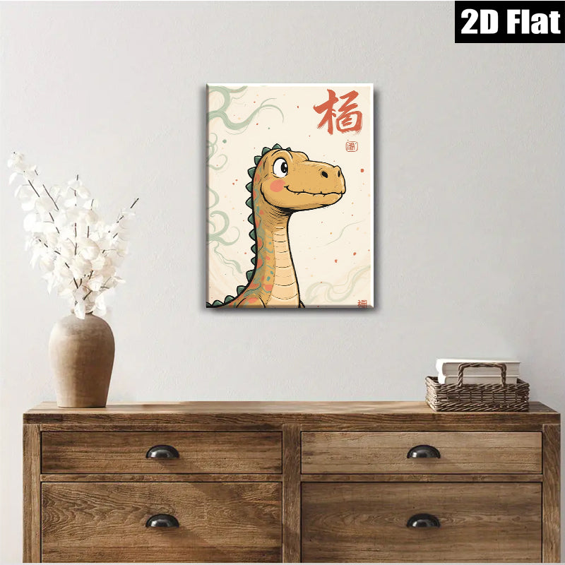 2D flat 1pc charming dinosaur wall art kids room nursery playroom decor modern farmhouse aesthetic gallery wrapped canvas prints