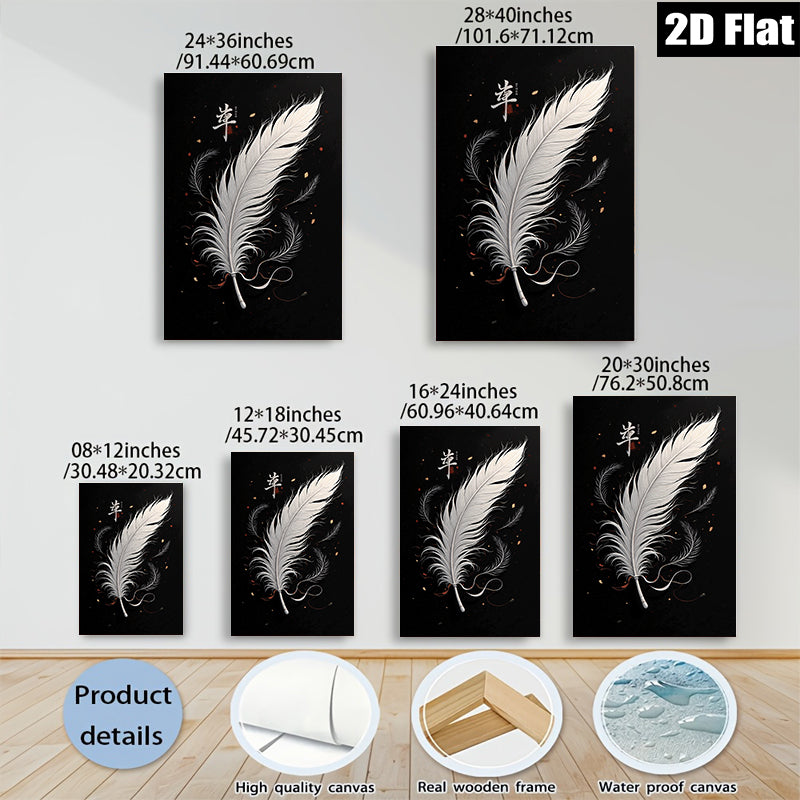 2D flat 1pc delicate feather artwork minimalist wall decor living room bedroom farmhouse style modern canvas prints gallery wrapped ready to hang