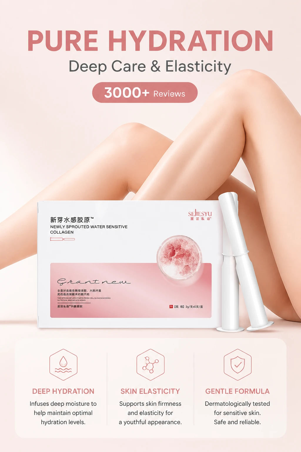 Collagen Hydrating Gel - View 9 | WEUXS