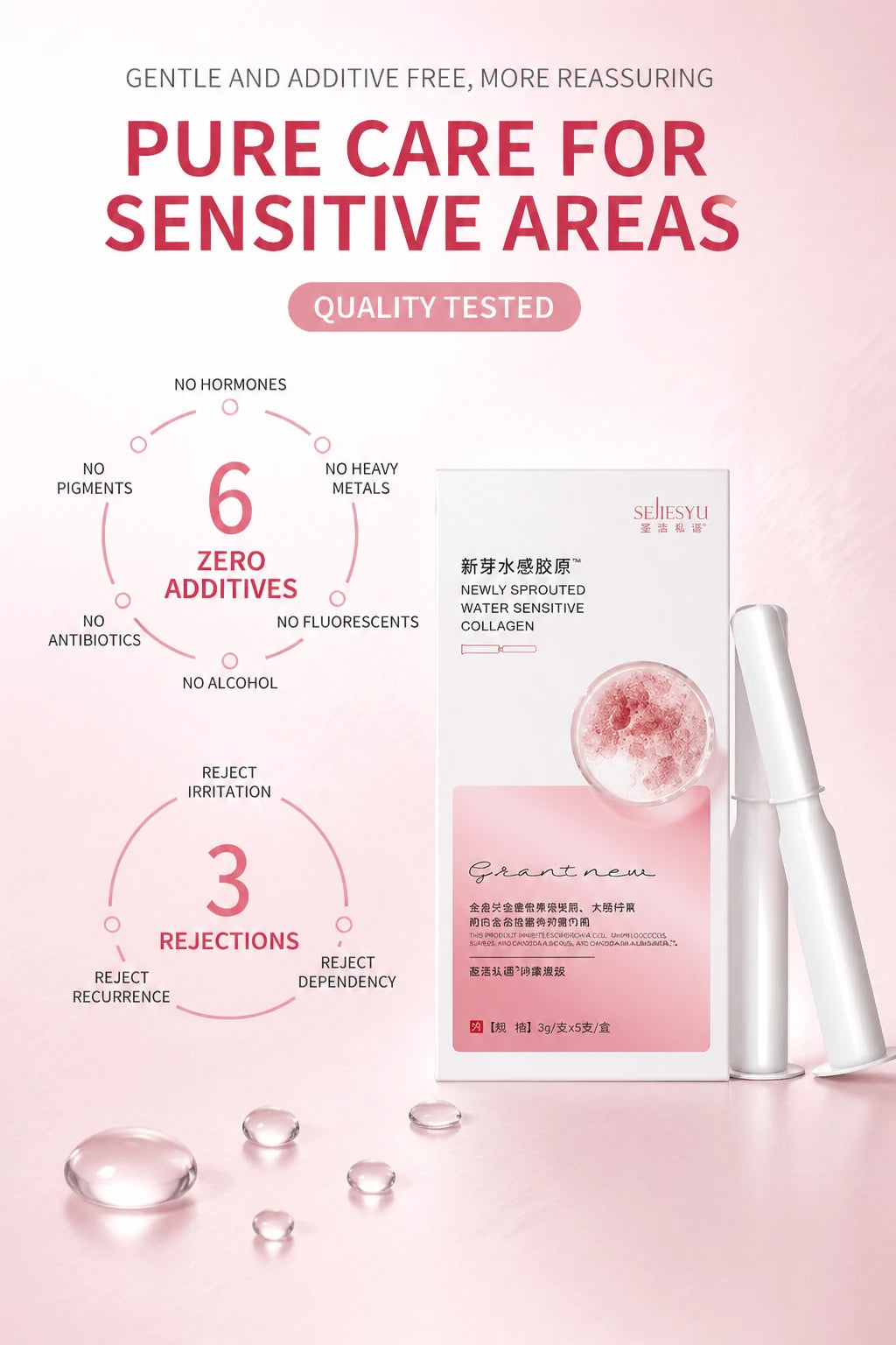 Collagen Hydrating Gel - View 10 | WEUXS
