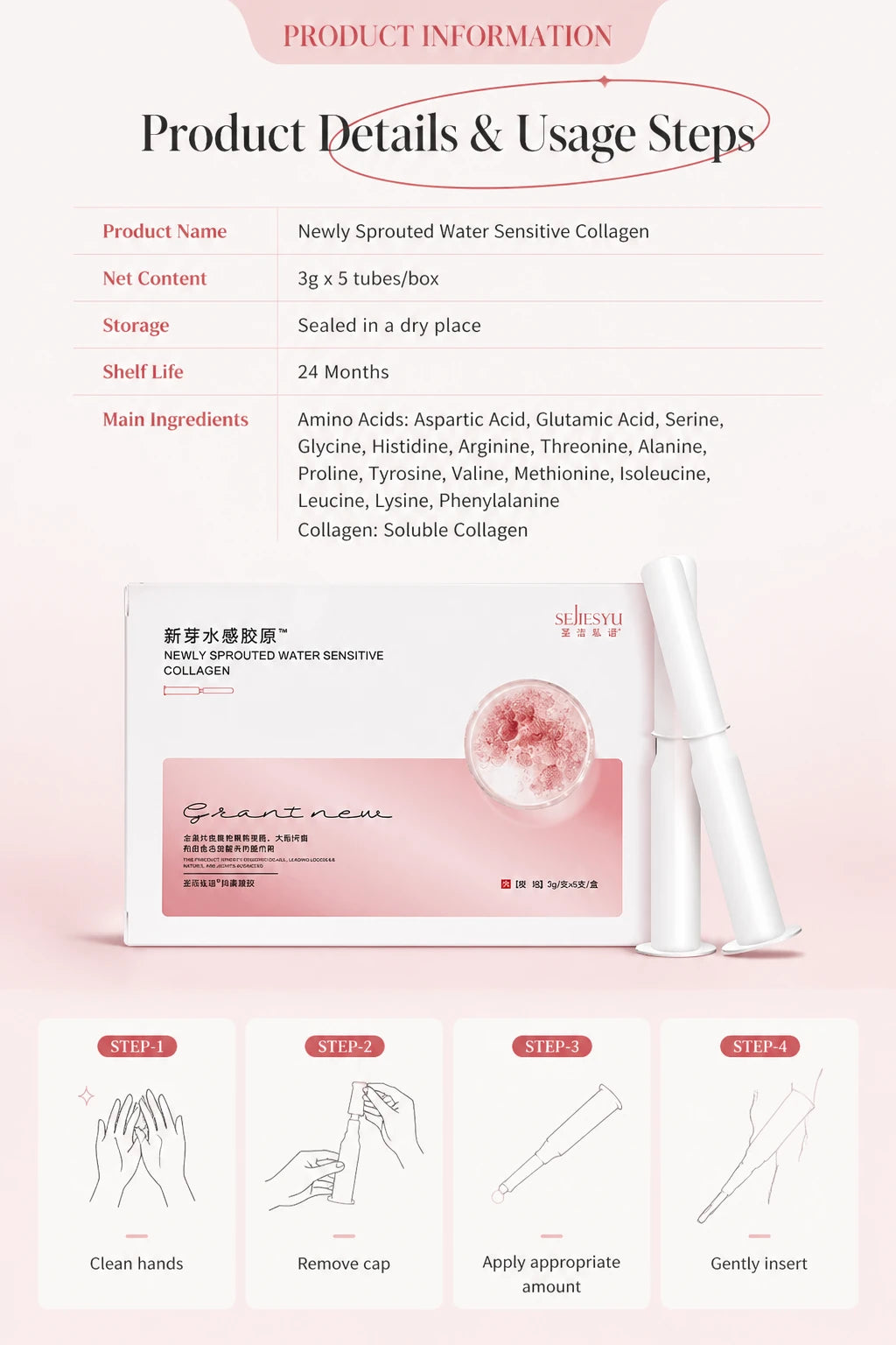 Collagen Hydrating Gel - View 12 | WEUXS