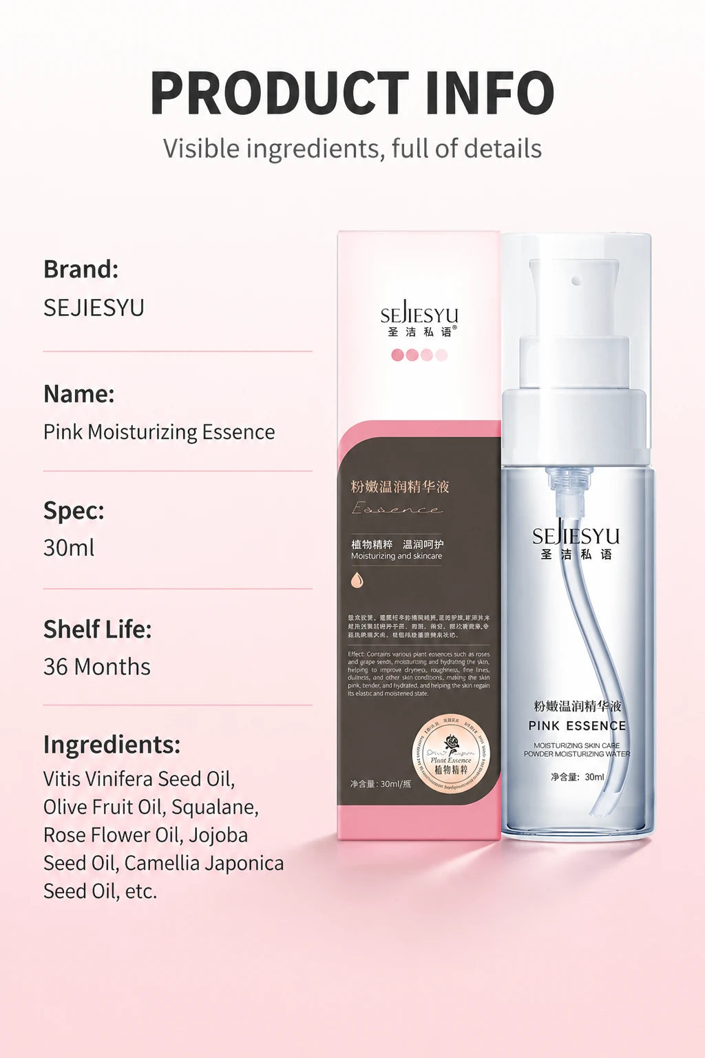 Nourishing skin serum bottle with pink packaging and rose imagery - View 12 | WEUXS