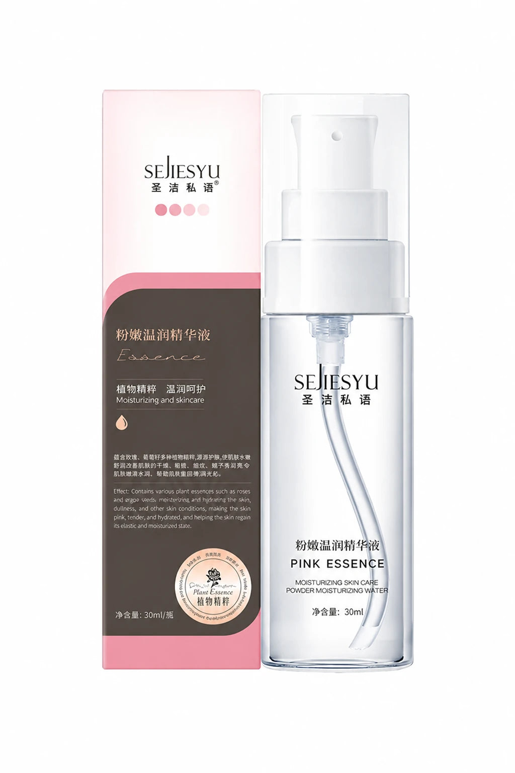 SEJIESYU Pink Essence Moisturizing Skin Care Powder and Serum Water bottle and packaging