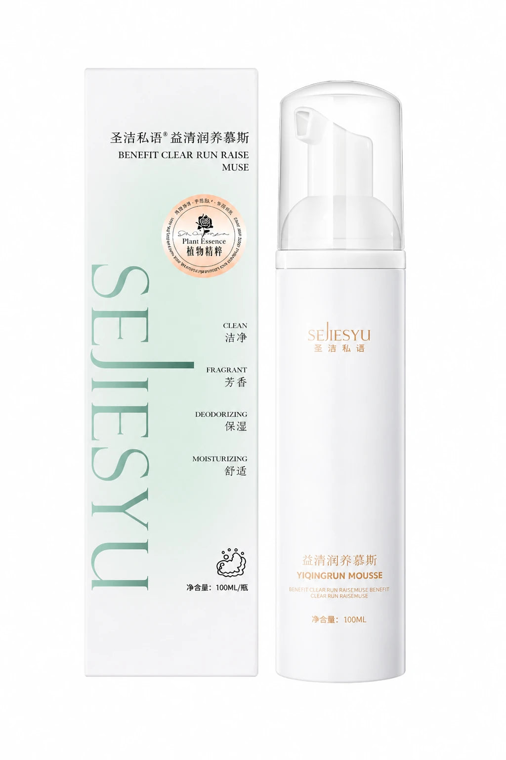 SEJIESYU Benefit Clear Run Raise Muse Yiqingrun Mousse bottle and box packaging