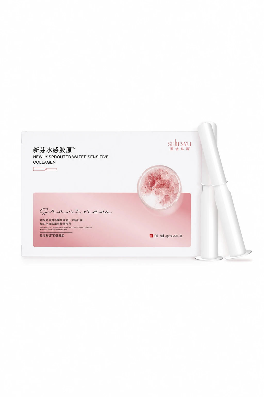 SEJIESYU Newly Sprouted Water Sensitive Collagen box packaging with two applicator tubes